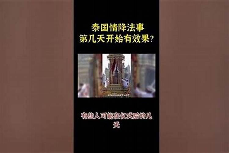 去世半年还能做法事吗？