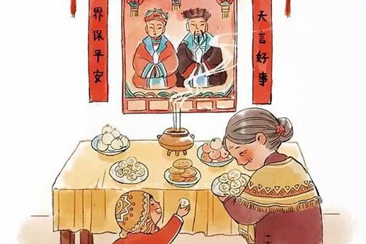 腊月23有哪些风俗习惯？