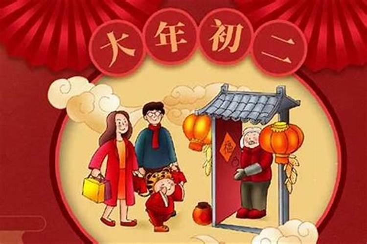 农历十月初一回娘家怎么了？