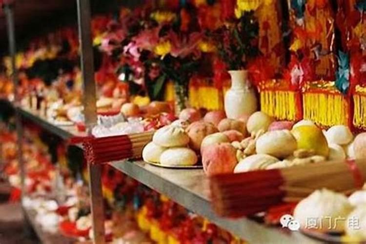 中元节可以带祭品吗？