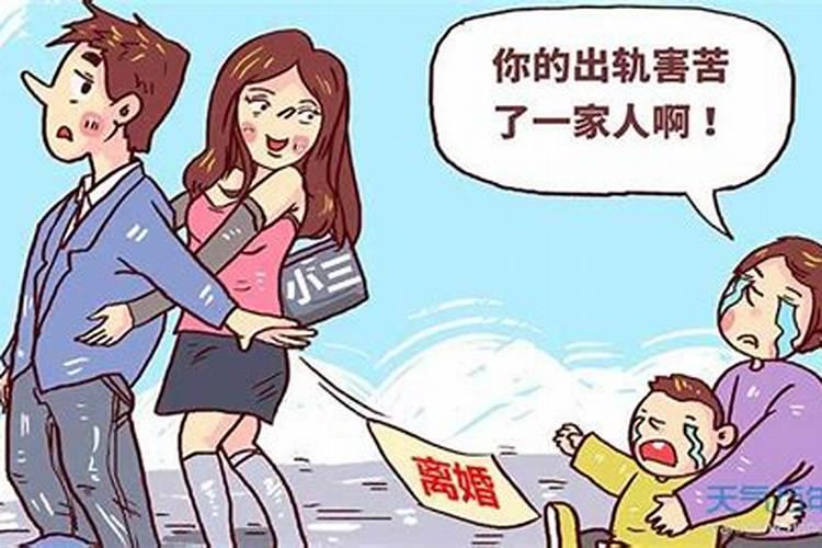 梦见老公出轨是什么意思啊？
