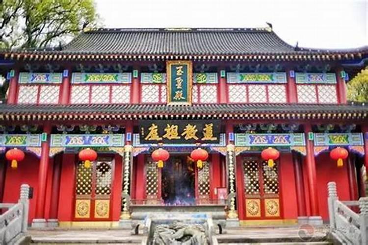 龙虎山能做法事