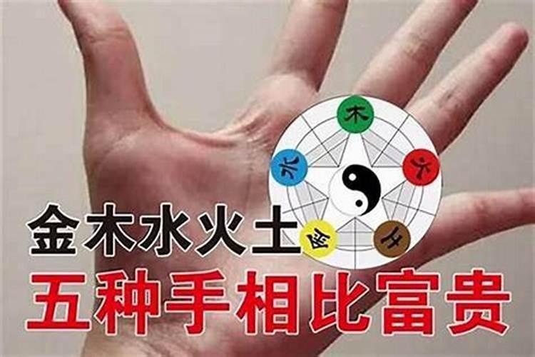 人的生辰八字怎么看金木水火土？