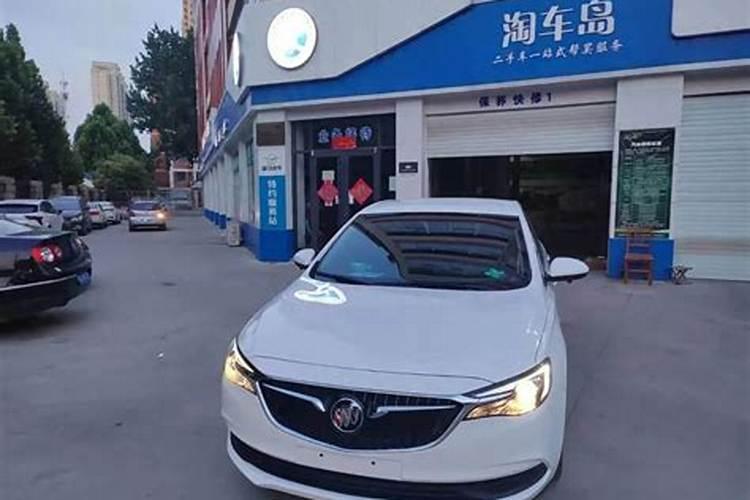 二手车买后做法事