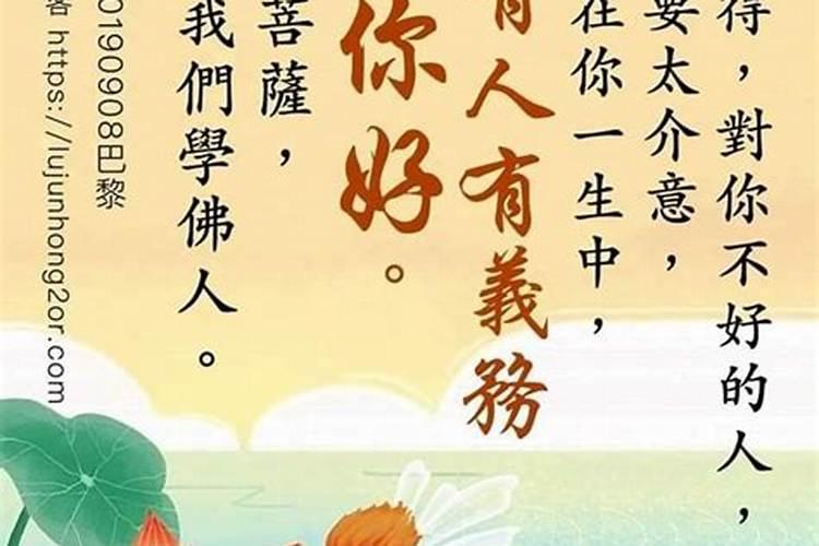 梦到关系不好的人向你示好