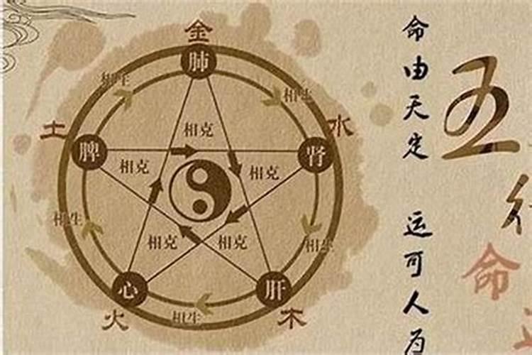 算命的说两个婚姻什么意思？