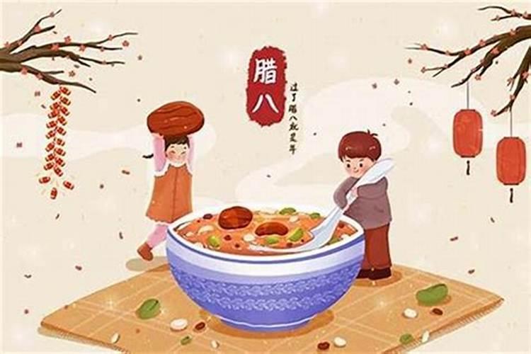 临海腊八节风俗有哪些？