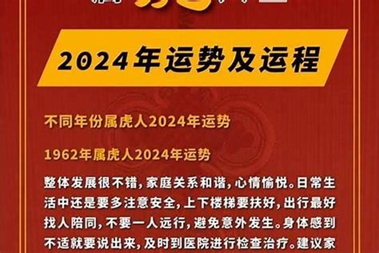 1974年生人2027年运势及运程