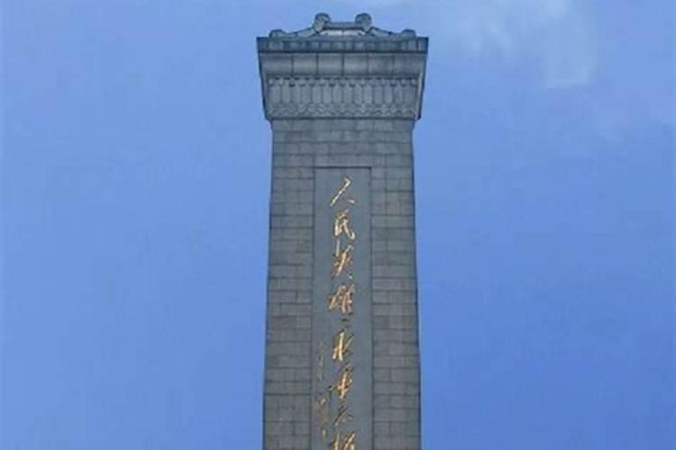 清明节网上祭奠签名