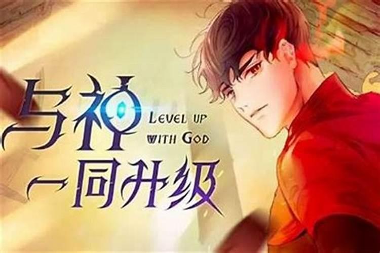 梦到混乱和生灵涂炭怎么说？
