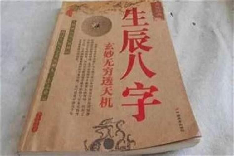 本命年怎么避免做噩梦？