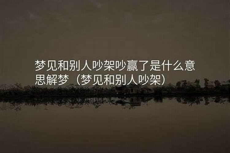 梦见对象和别人走了
