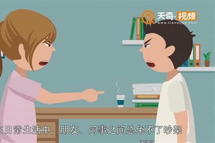 梦见妈妈和别人吵架