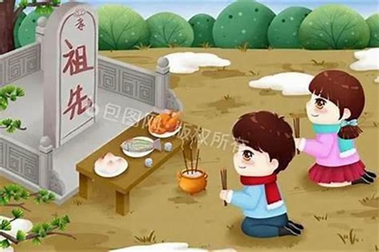 冬至要祭奠老人的