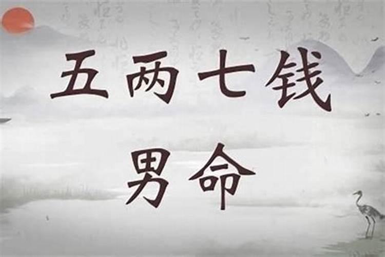 1970年7月运势如何？