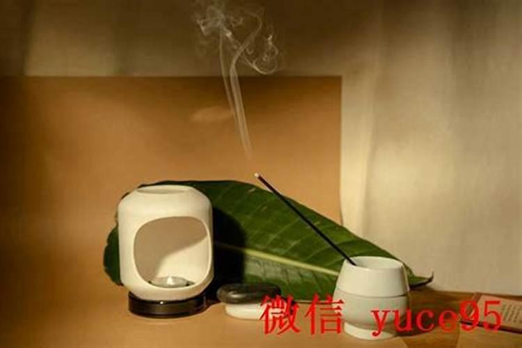 73年桑柘木2027年运程