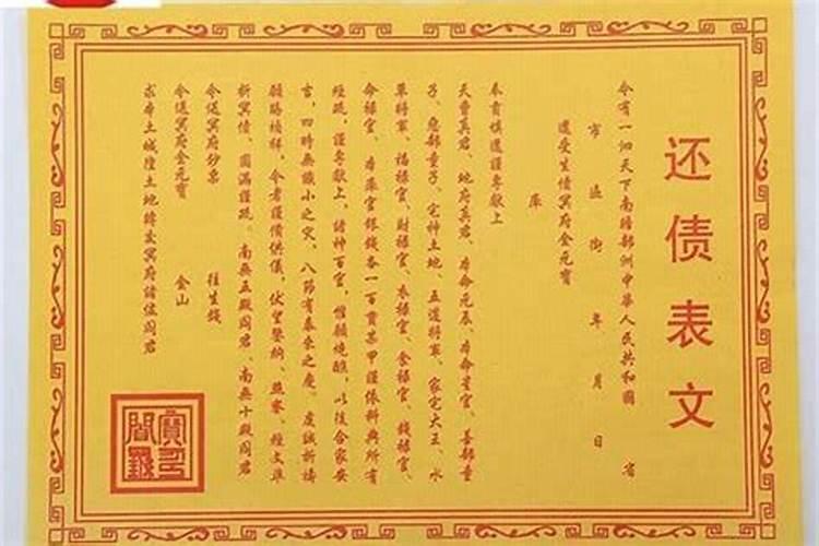 之前打过胎怎么还阴债？