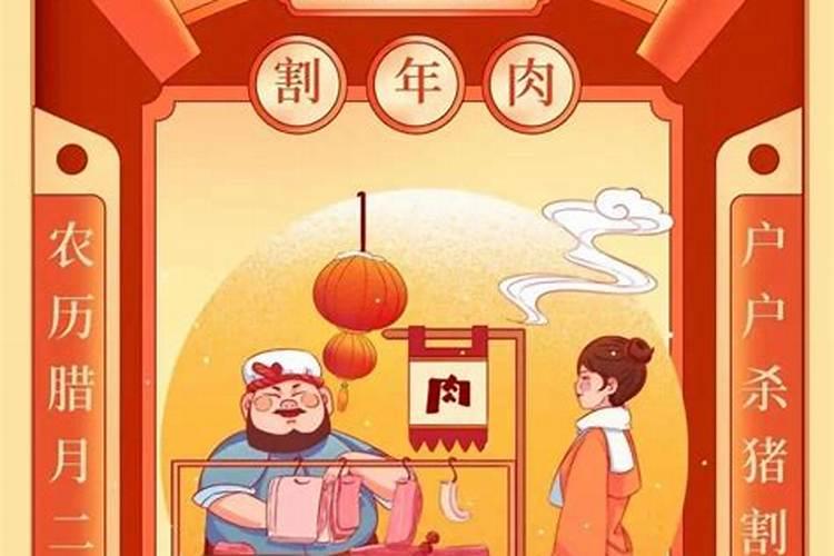 春节从腊月二十六风俗