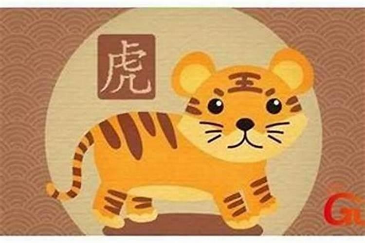 本命年虎如何还太岁？