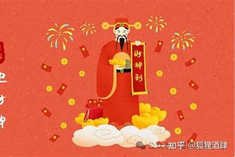 中国正月初五传统习俗