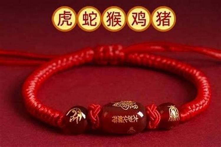 命犯太岁适合佩戴什么？