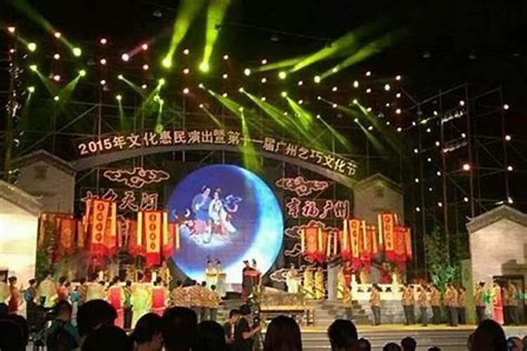 今年广州珠村七夕节哪天有活动？