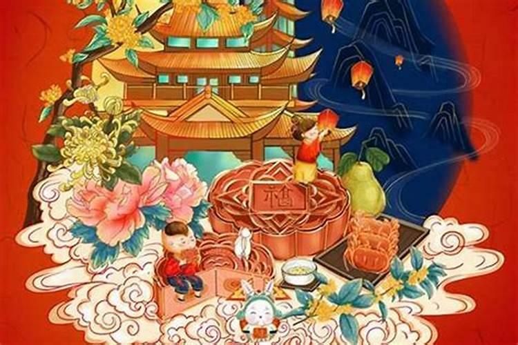 中秋节的饮食特点及风俗