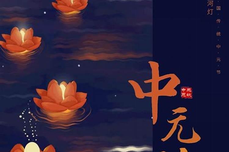 七月与十五鬼节禁忌