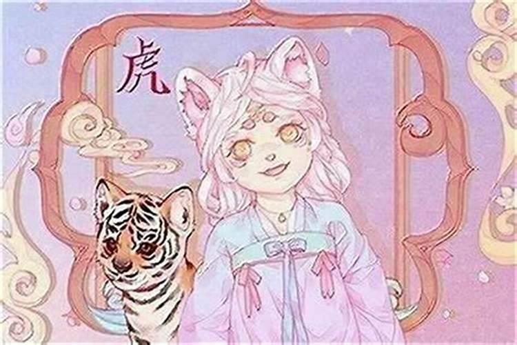 八六年女虎2027年运势