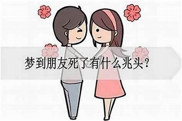 梦见亲妹妹有什么兆头？