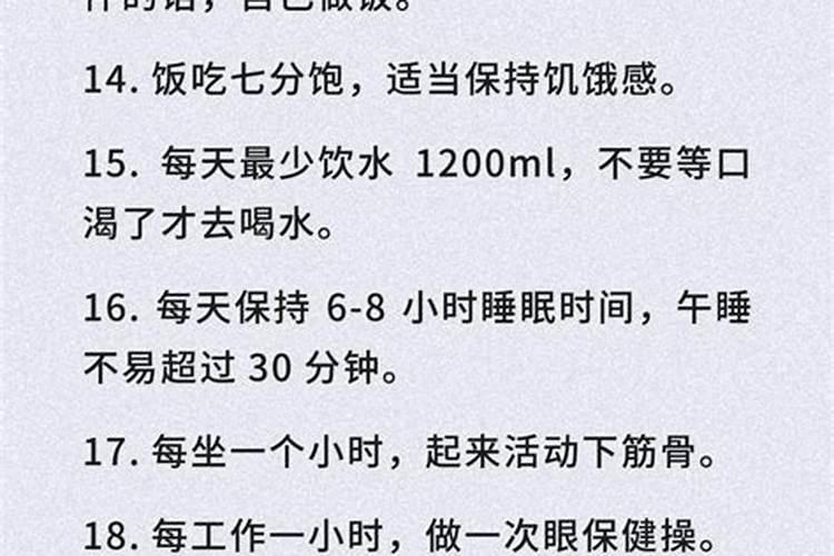 人走背运一般多久？