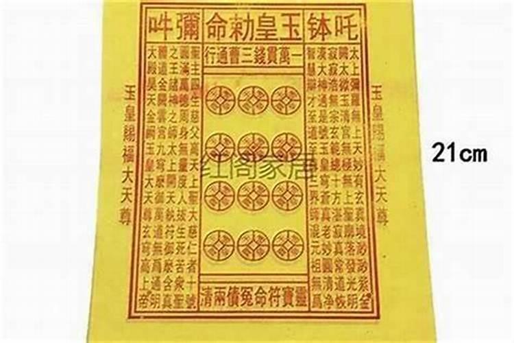 可以替别人还阴债吗？