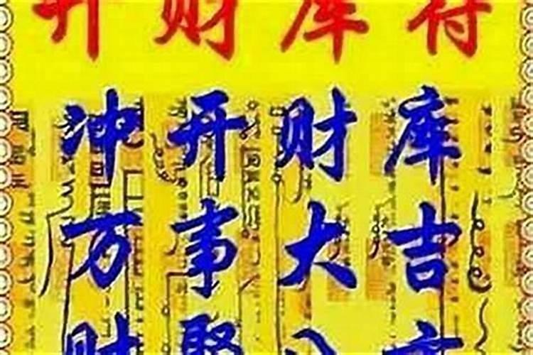 为什么有的人没有财库？