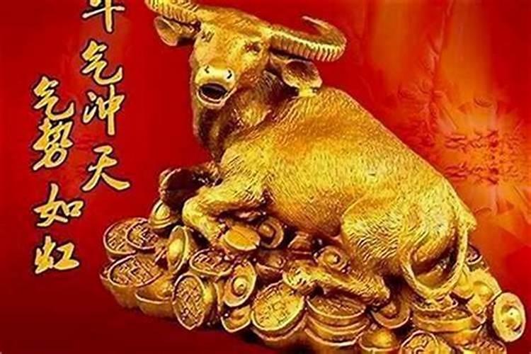 牛年本命年什么时候结婚？