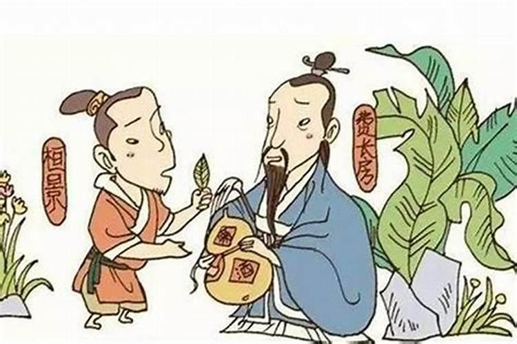 重阳节与哪位历史人物有关？