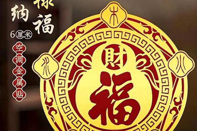 七种进财最好方法