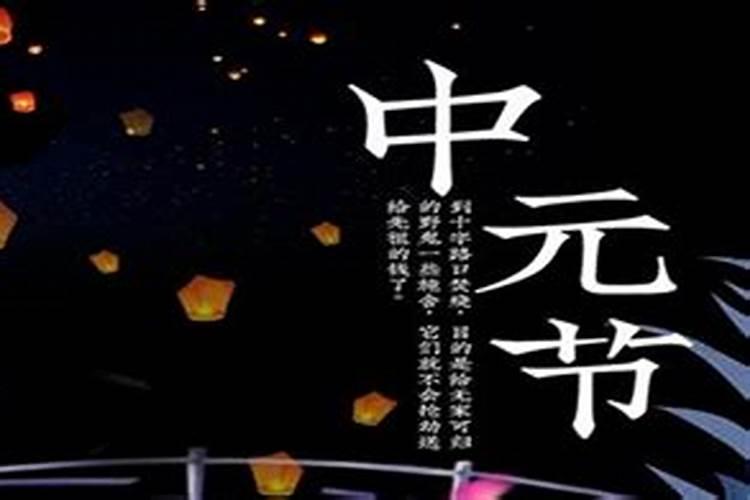 七月十五上坟忌讳