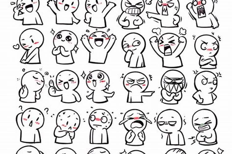 感情小人都包括哪些？