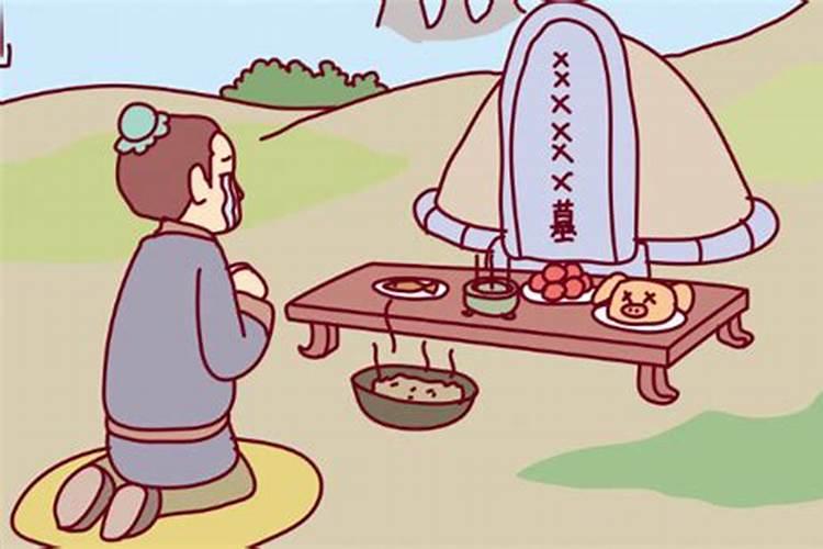 清明节后几天可以访友吗？