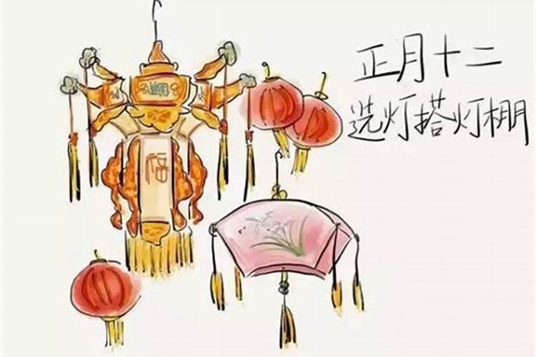 正月初一到十五是哪些神明？