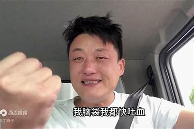 总是走背运怎么办？