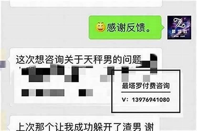 会算命的人婚姻不好怎么办？