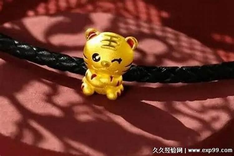 属虎不能带金吗？