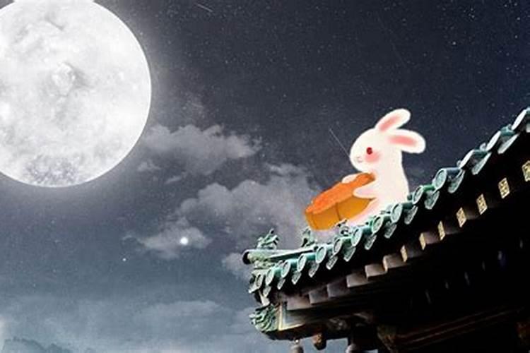 中秋节休息几天？