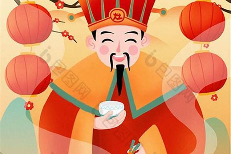 小年灶神老爷上供多久？