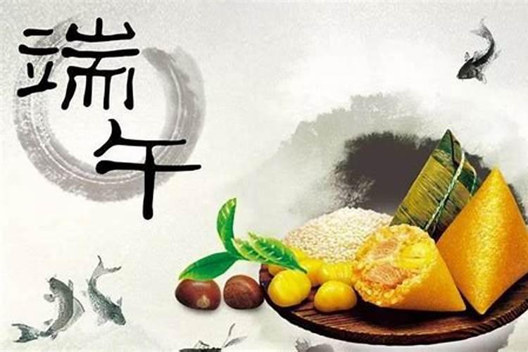 端午节的十大习俗表格