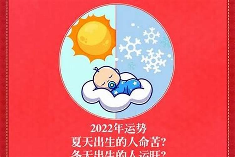 八二年七月二十四生今年运势