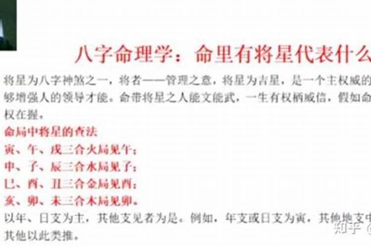 什么样的八字适合开财库？