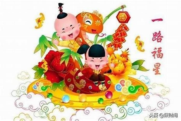 乙亥年正月初二运势