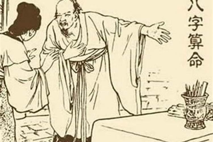 八字好坏如何分析？